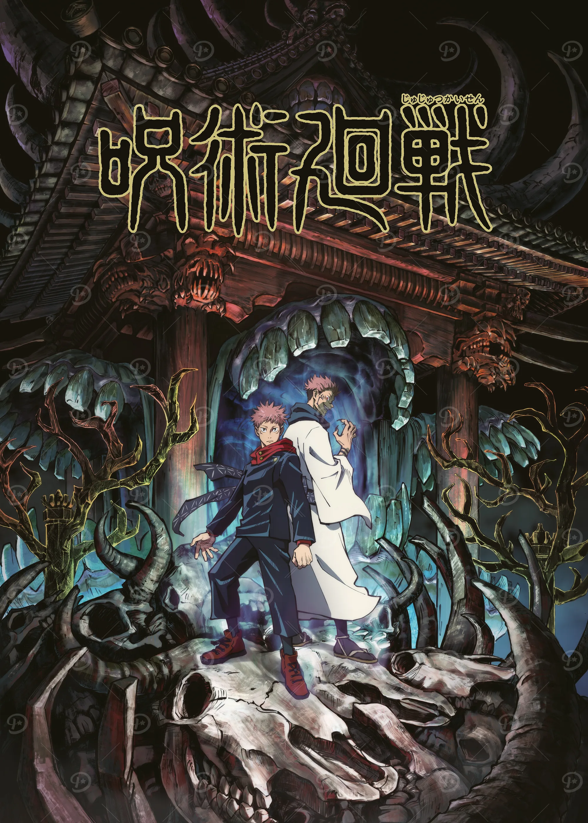 Jujutsu Kaisen: Arte Principal Icônica da 1ª Temporada